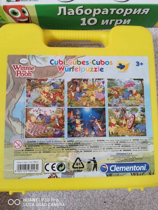 Образователни игри, играчки fisher price и imaginarium, Е