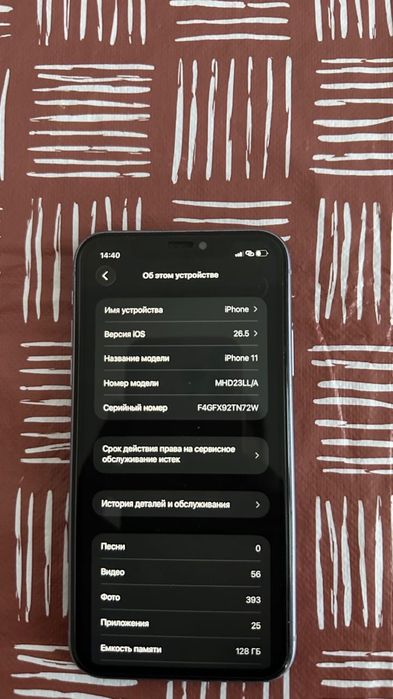 IPhone11 128GB состояние идалный