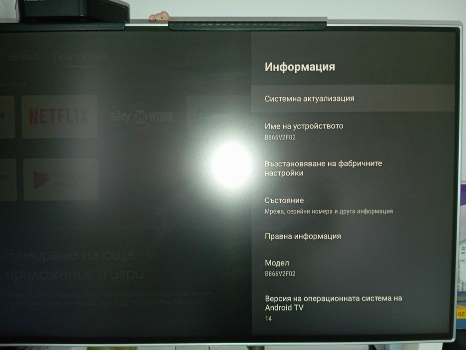 A1 AndroidTV - ТВ бокс ZTE