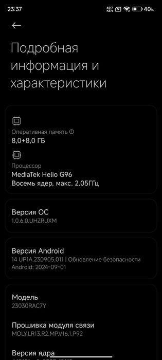 Redmi Note 12s 256/8+8