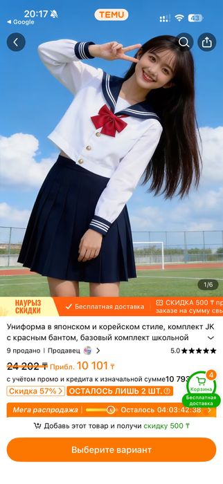 Блузка «сейлор мун» 1200тг