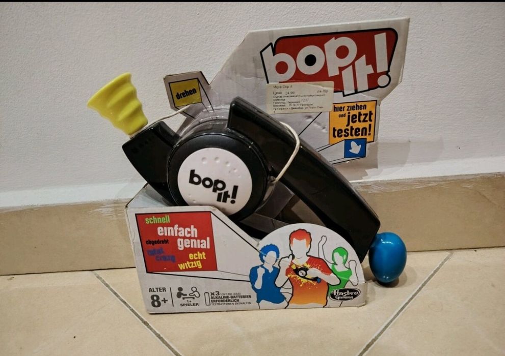 Bop it, настолна игра, board game, играчка, настолна, игра