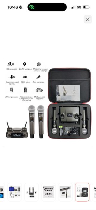 Микрофон WAVE Technology WM-02_NEW графитовый