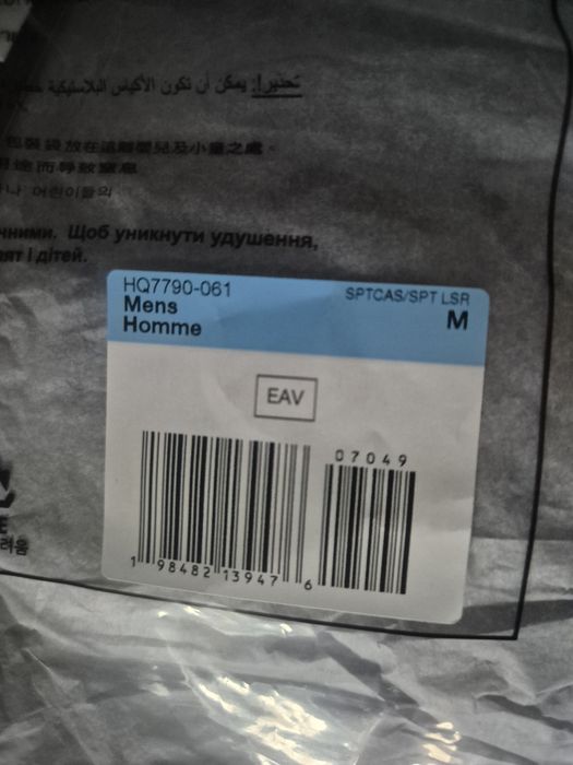 Спртно яке Nike Windrunner Down Jacket (HQ7790