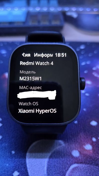 Умные часы Redmi Watch 4