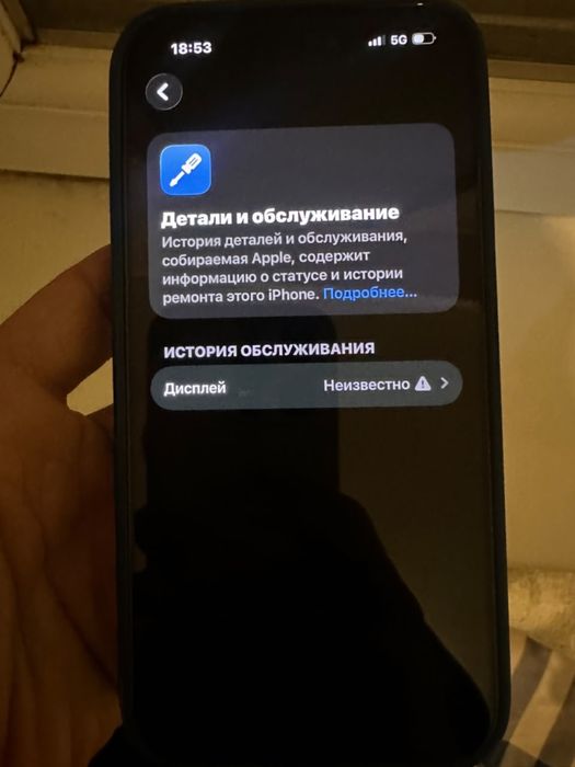 Айфон 14про 256гб