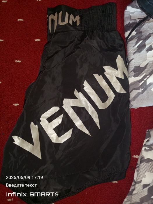 Продаётся боксёрская форма комплект