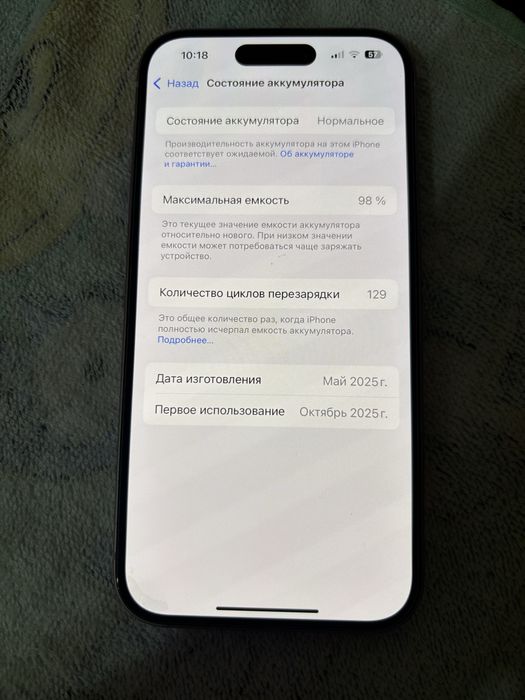 Айфон 15. Акб 98. 128 гб