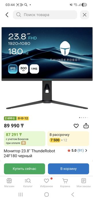 Продам монитор thunderobot saber 24f