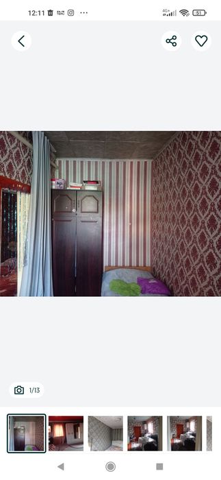 Срочно продам дом , Сагзавод