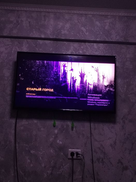 Телевизор Смарт Тв