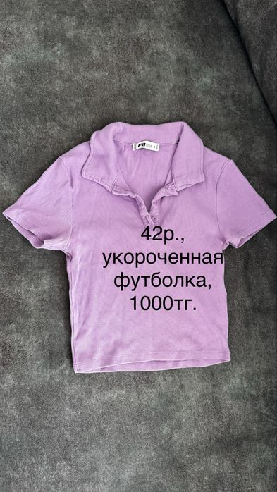 Рубашки женские(б/у)
