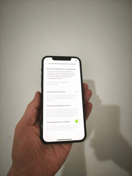 iPhone 12/64GB емкость 70%