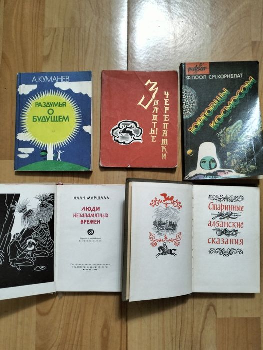 Книги из домашней библиотеки