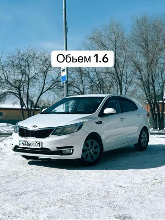 Продам киа рио цена без торга
