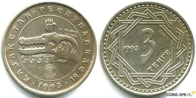 Продам монету 3 тенге волк