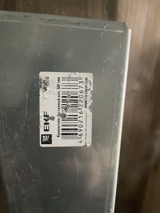 Кронштейн настенный металл