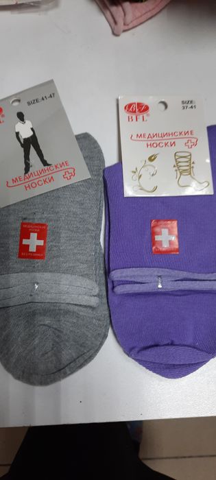 Носки без резинки