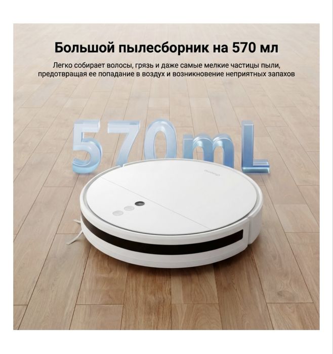 Робот пылесос dreame f9