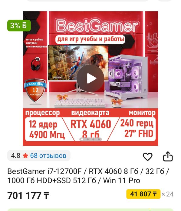 Продам компьютер