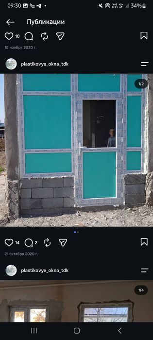 Ремонт окон и дверей
