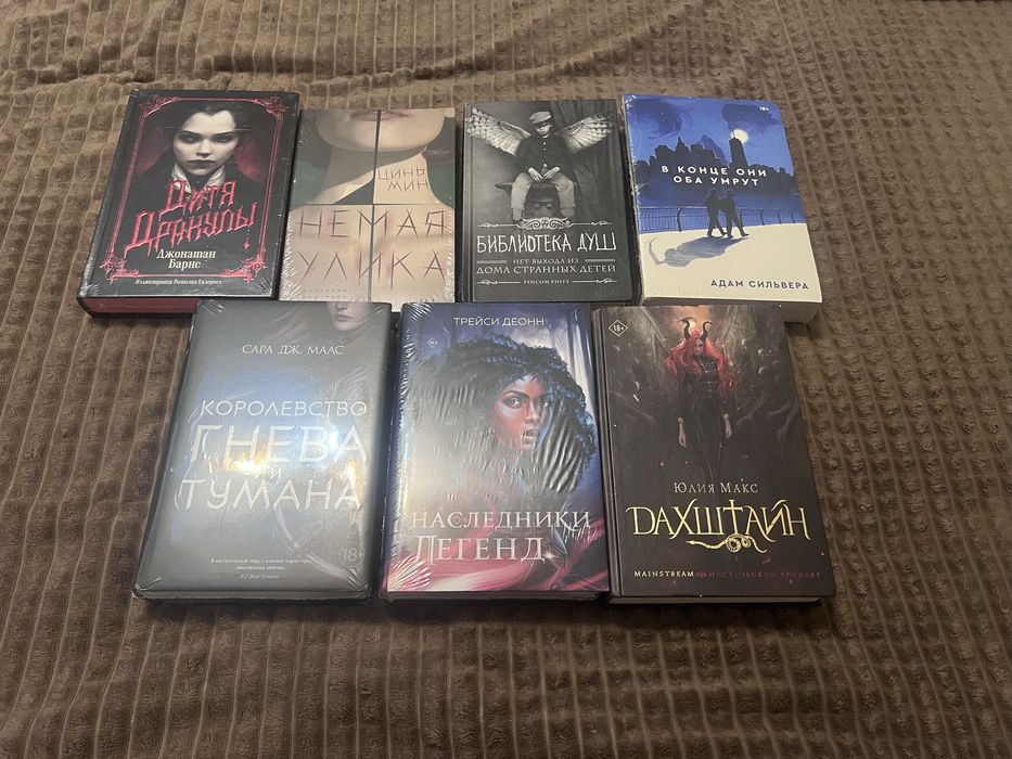 Много разных книг продам срочно