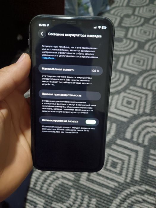 Iphone 11 ideal applle