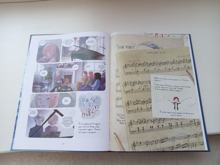 Продам книгу для детей