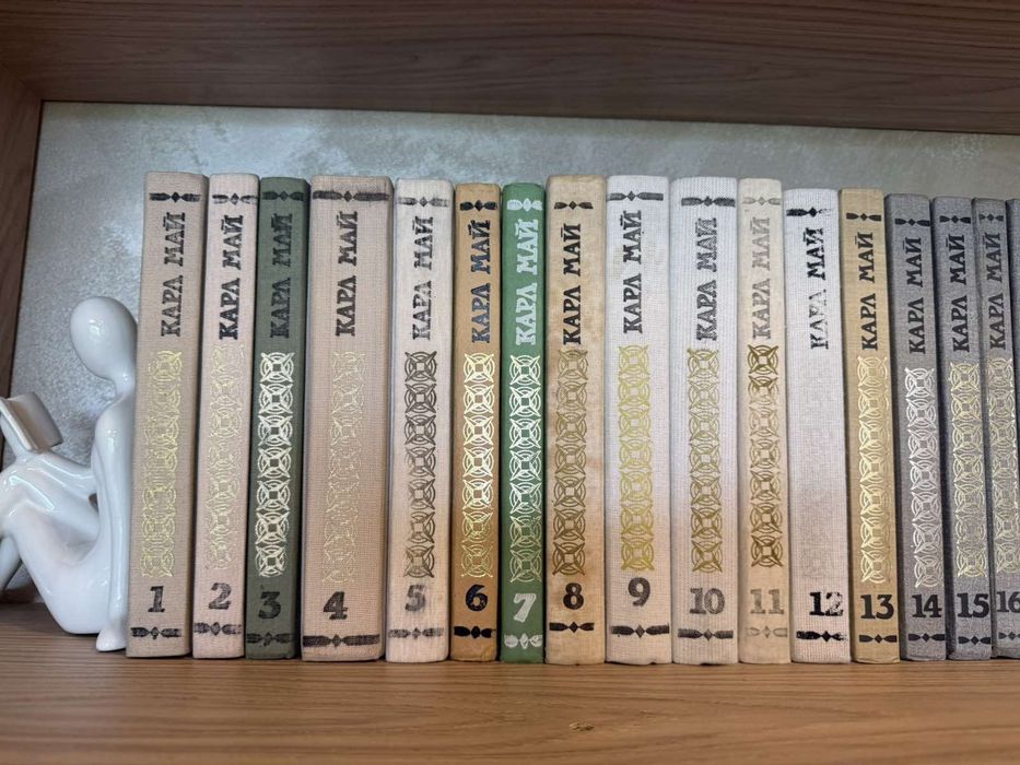 Колекция книги Карл Май-1-22Том