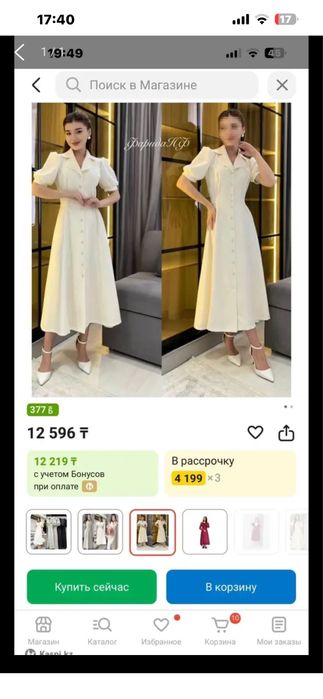 Продам белое платье с завязками