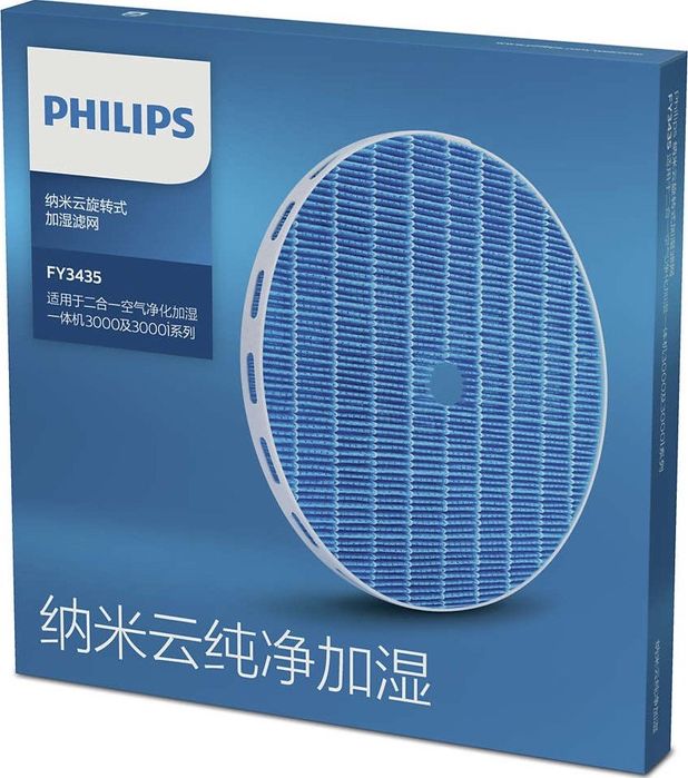 Фильтры для очистителя воздуха Philips AC2726/2729/5930/3420/3737/0921