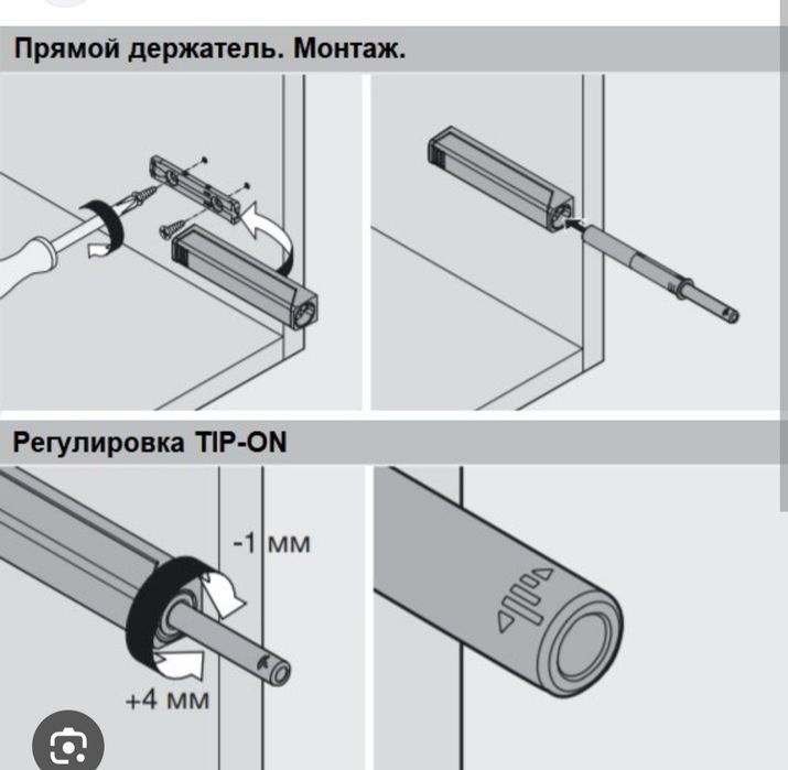 Tip-on для дверей, также известный как "push-to-open"