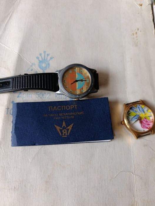 Часы победы юбилейная Казахстан