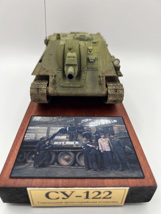 Готова модель САУ Су-122 Масштаб 1/35.