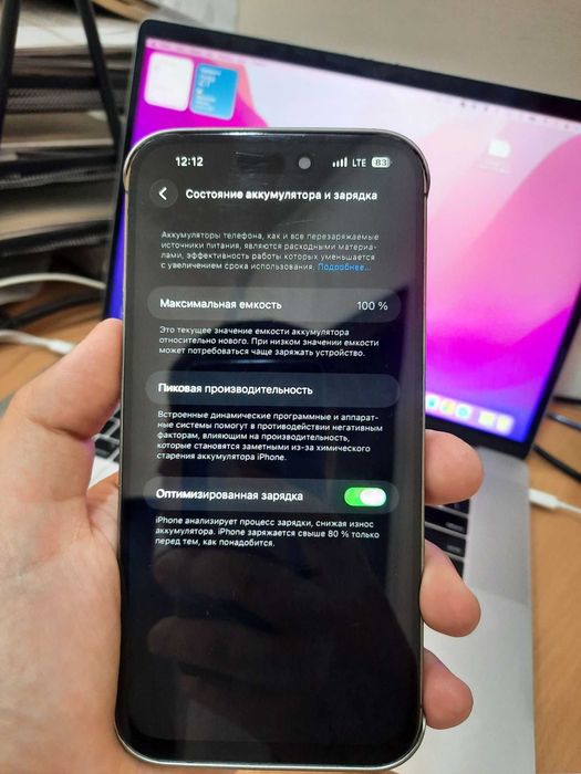 Iphone 14 pro max 128