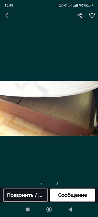 Продаётся двухместная кровать.