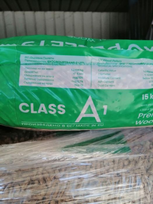 ПРОМОЦИЯ на пелети! САМО 350 лв за тон!