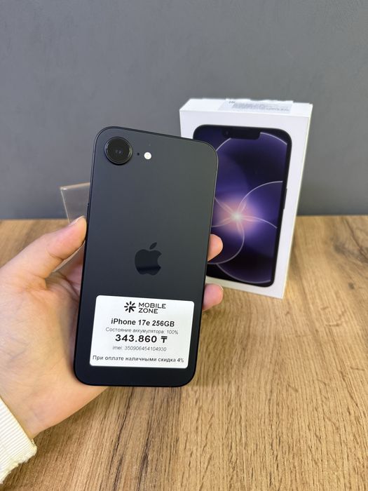 Iphone 17 E 256 GB | Mobile Zone