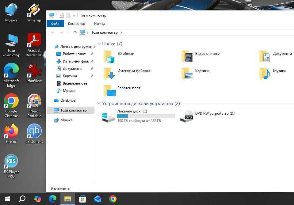 Lenovo V110-15ISK   i5 6200U/8GB/250SSD