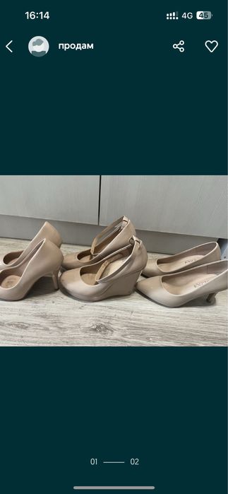 Туфли продам бежевые и черный