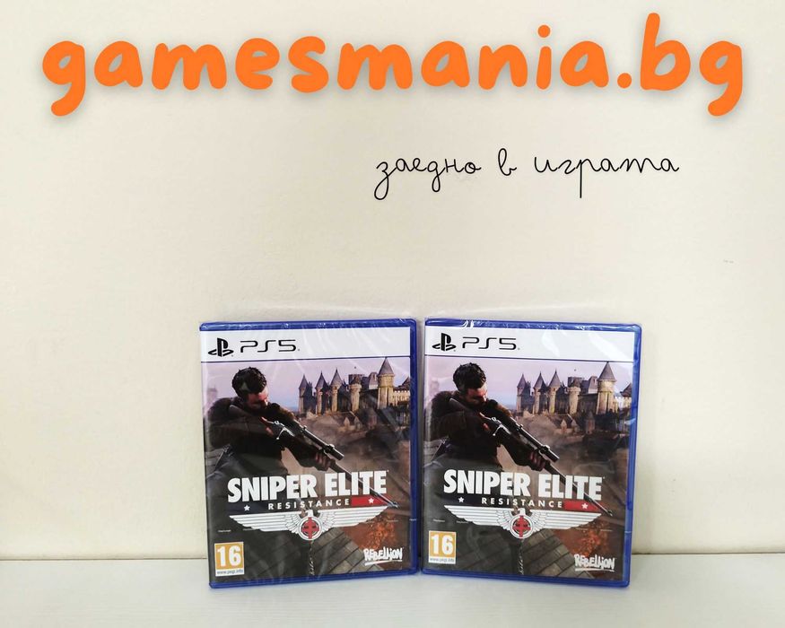 [ps5] ! чисто НОВИ ! Hunting Simulator 2/ Експресна доставка