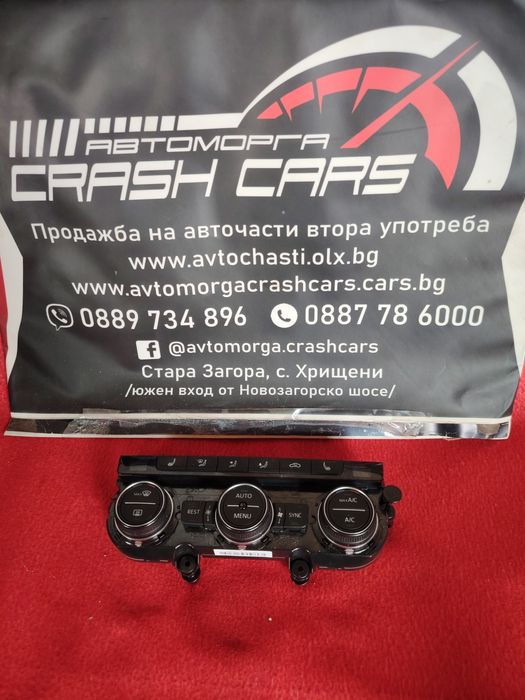 Управление климатроник Пасат 8 / VW Passat B8 Фолксваген Пасат б8
