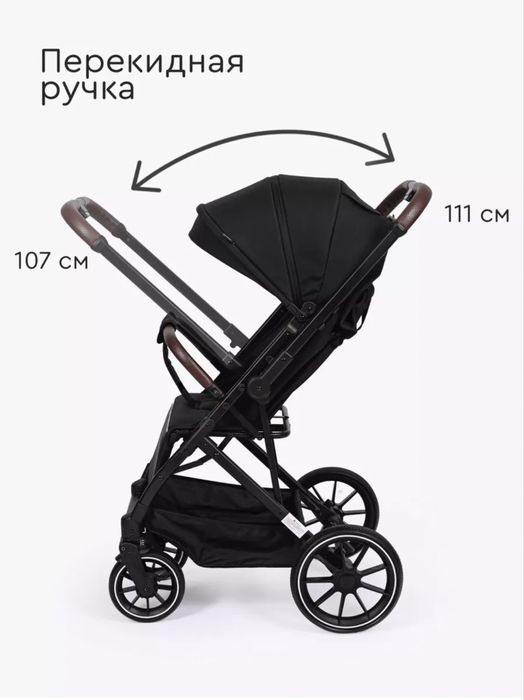 Продаю коляску Tomix Kelly