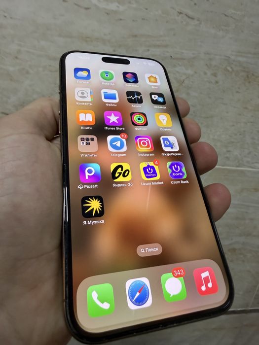 Продам Iphone 17 Pro max 256gb