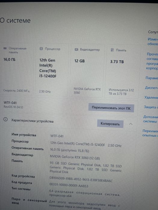 Распродажа компьютеров