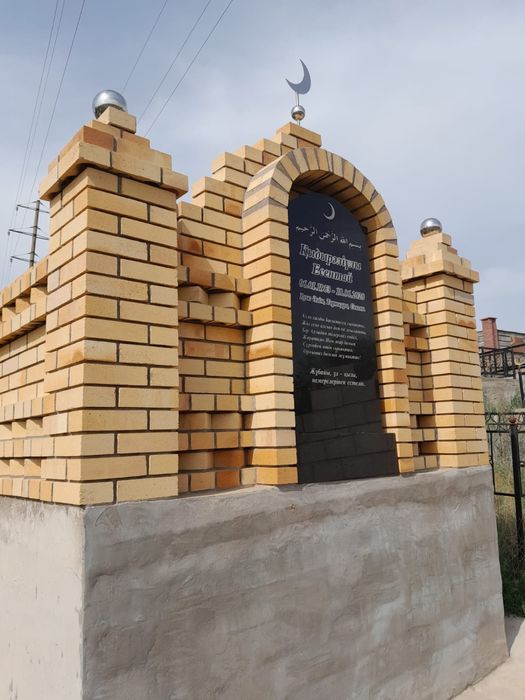 Памятники ограды гранит