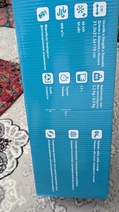 Roison Havo Sovutgich Sotiladi