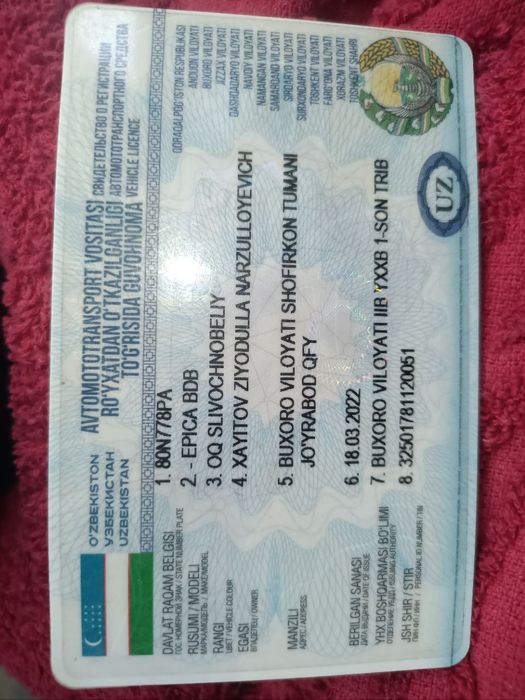 Эпика сотилади 6500 $ йили 2011