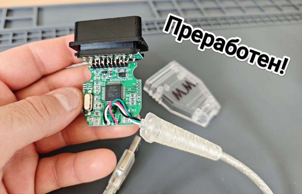 Комплект за кодиране и програмиране за Mitsubishi
