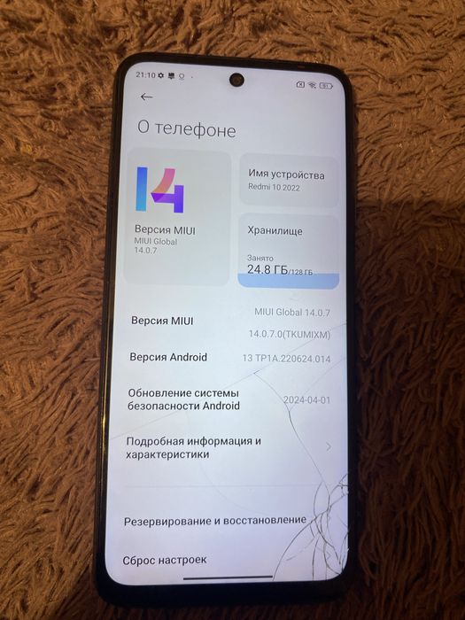 Обменяю редми 10 2022